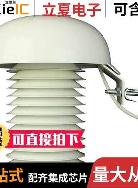 F8200传感器，变送器 〔COMETEO RAD. SHIELD WITH FAN 〕