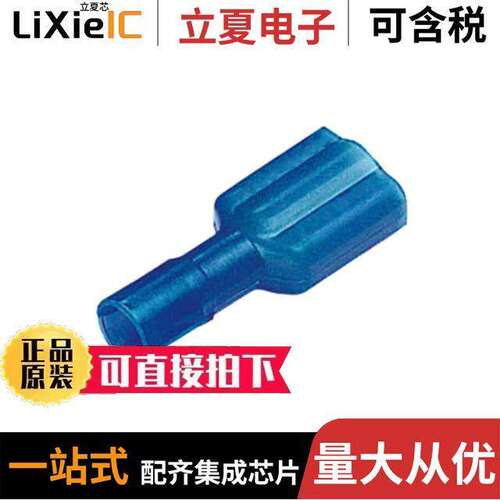 DNF14-188FIB-3K连接器 〔CONN QC RCPT 14-16AWG 0.187 〕