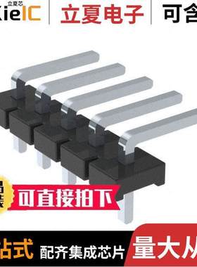 HPM-05-02-T-S-RA连接器 〔CONN HEADER R/A 5POS 5.08MM 〕