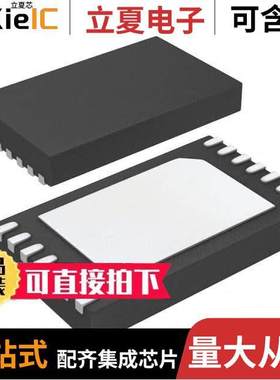 DS3911T+T芯片 〔IC DAC 10BIT V-OUT 14TDFN 〕