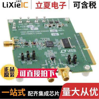 DC1762A-F开发板 〔BOARD DEMO 16BIT 25MSPS LTC2160 〕