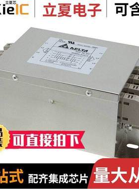 36TYT8滤波器 〔LINE FILTER 480VAC CHASSIS MOUNT 〕