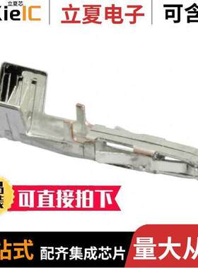 0768230322连接器 〔CONN SO【ET 12AWG CRIMP TIN 〕