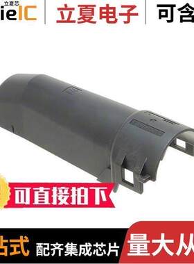 1703997-1连接器 〔COVER,90,DEGREE 〕