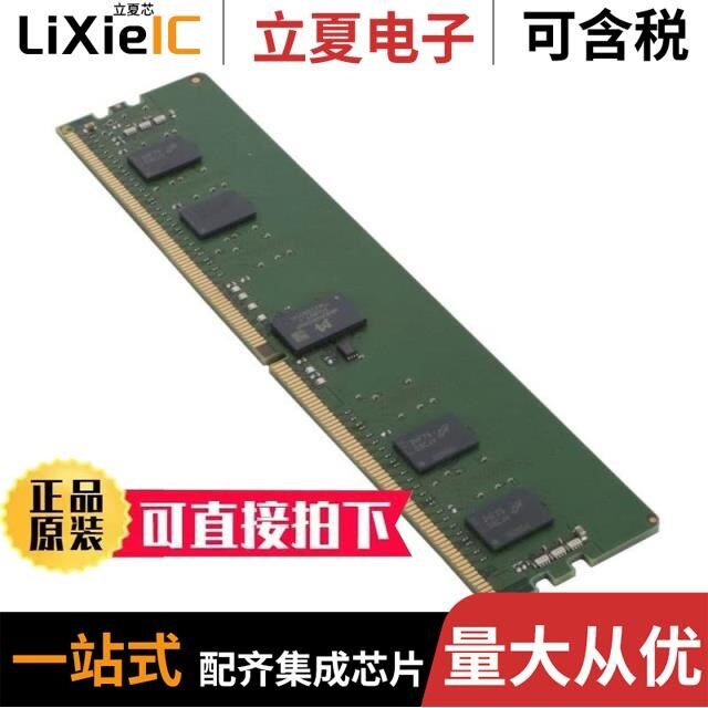 MTA9ASF2G72PZ-3G2F1/MTC4C10163S1SC48BA1/MTEDCAE002SAJ-1M2