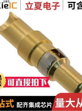 09692815422连接器 〔CONN D-SUB PIN SLDR CUP GOLD 〕