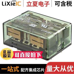 SP4 PURPOSE 〕 GEN 10A 〔RELAY DC5V继电器 PL2 4PDT