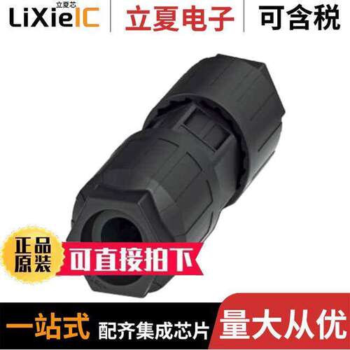 1410412连接器 〔CONN DISTRIBUTOR 5POS SILVER IDC 〕