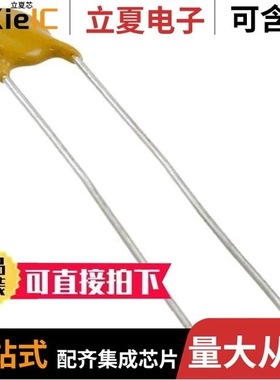 VY1681M31Y5UQ6TV0/VY2101K29Y5SS63V7/VY2102M29Y5US6TV5