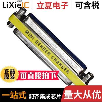 GCHDLP62F62F连接器 〔DSUB GENDER CHANGER HD62F HD62F 〕