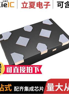 74LVC2G08GXX芯片 〔74LVC2G08GX/SOT1233/X2SON8 〕