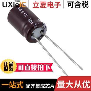 270UF ALUM 〔CAP 〕 10V RADIAL 20% UPV1A271MGD电容