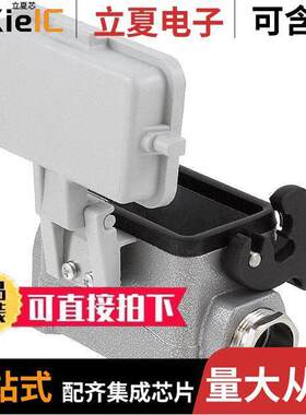 1771422连接器 〔CONN BASE SIDE ENTRY SZB10 PG16 〕