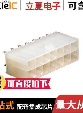 0039296148连接器 〔CONN HEADER VERT 14POS 4.2MM 〕