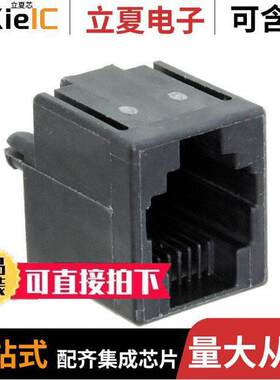 1-5406010-2连接器 〔CONN MOD JA【 6P6C R/A UNSHLD 〕