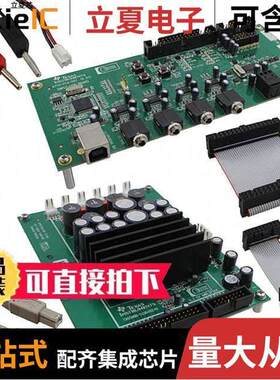 TAS5086-5186V6EVM  TI