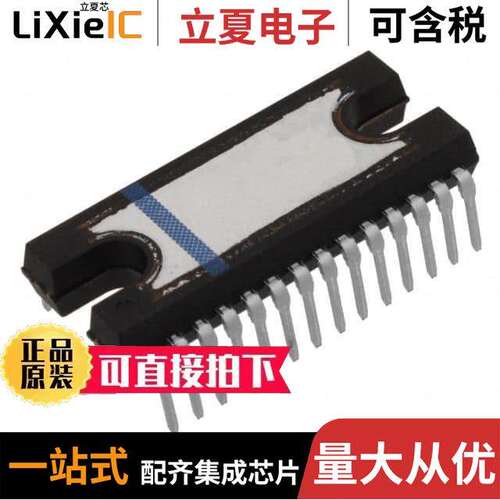 LB1946-E芯片 〔MOTOR DRIVER IC 〕