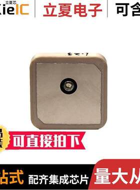 APARM2504-SG3射频 〔RF ANT MULTIBAND GNSS CER PATCH 〕