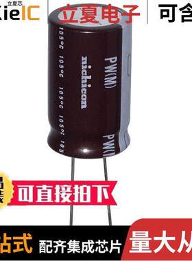 UPW1H182MHD电容 〔CAP ALUM 1800UF 20% 50V RADIAL 〕