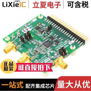 DEMO 〔BOARD C开发板 〕 MSPS LTC2205 16BIT DC919A