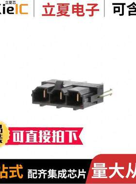 0428193243连接器 〔CONN HEADER VERT 3POS 10MM 〕