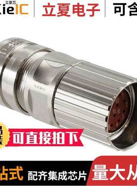 1607297连接器 〔CONN PLG HSG FMALE 12POS INLINE 〕