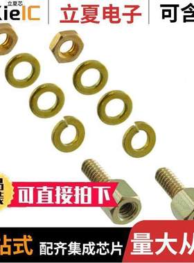 5205817-2连接器 〔CONN FEMALE SCREWLO【 KIT 10PC 〕