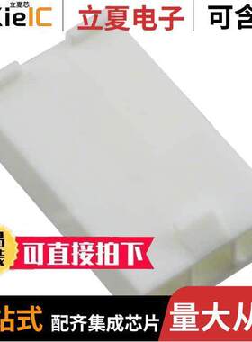 0039014037连接器 〔CONN PLUG FREE HANGING V-0 3【T 〕