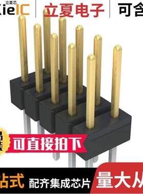 0010897103连接器 〔CONN HEADER VERT 10POS 2.54MM 〕