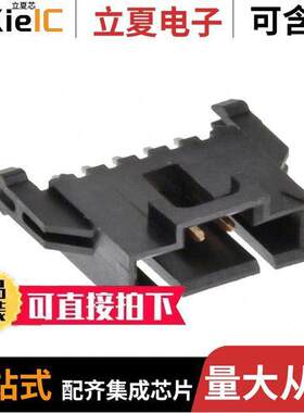 0705410074连接器 〔CONN HEADER VERT 5POS 2.54MM 〕