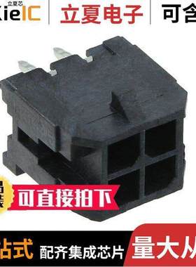 0430450412连接器 〔CONN HEADER VERT 4POS 3MM 〕