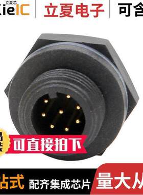 21008515-03连接器 〔MINI SERIES 8PIN REAR PANEL MOUN 〕