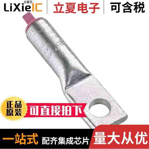 LAA3/0-12-5连接器 〔CONN TERM RECT TONG 3/0 AWG #1/2 〕