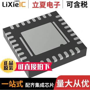 FULL TXRX 〔IC 〕 32LFCSP HALF ADIN1200BCP32Z芯片