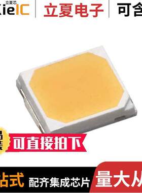 L128-3080EB3500001光电元件 〔LUXEON 2835E 6V 3000K 80CRI 〕