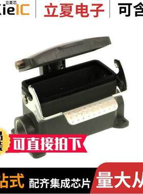 0936012558连接器 〔CONN BASE W/CVR SIDE SZ16B M25 〕