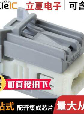 0347290081连接器 〔CONN RCPT 8POS R/A GRAY POL B 〕
