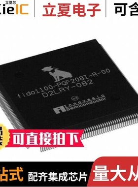 FIDO2100BGA128IR0/FIDO5110CBCZ/FIDO5210BBCZ