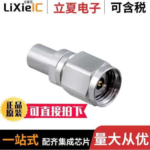 134-1000-015连接器 〔ADAPTER 2.4MM PLUG - SMP PLUG 〕