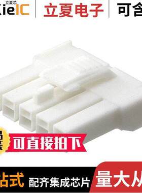 178482-1连接器 〔CONN PLUG HSG 5POS 3.96MM 〕