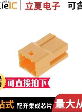 3-1903392-4连接器 〔GIC 2.5 W CAP HSG 3P YELLOW 〕