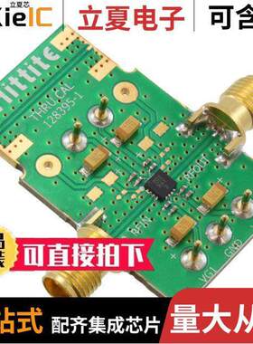 129798-HMC903LP3E射频 〔BOARD EVAL AMP MMIC HMC903 〕