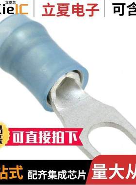 130532连接器 〔CONN SPADE TERM 14-16AWG #8 BLU 〕