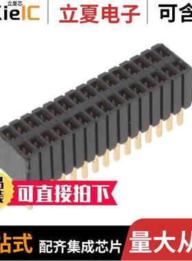 SLM-115-01-G-D连接器 〔.050 MICRO STRIPS 〕