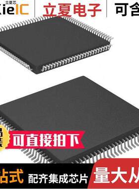 AT32UC3A1512-AUT芯片 〔IC MCU 32BIT 512KB FLASH 100TQFP 〕