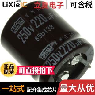 120UF ALUM 〔CAP 〕 450V SNAP 20% EKMQ451VSN121MP35S电容