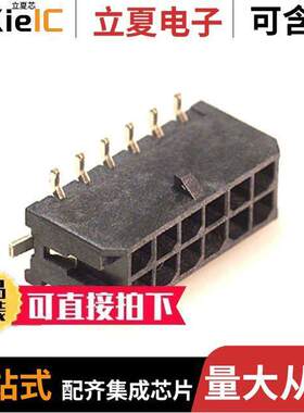 0430451220连接器 〔CONN HEADER SMD 12POS 3MM 〕