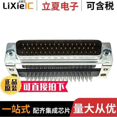 5745355-4连接器 〔CONN D-SUB PLUG 50POS R/A SOLDER 〕