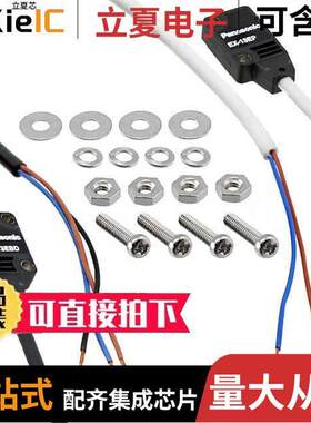 EX-13EB传感器，变送器 〔SENSOR THROUGH-BEAM 500MM NPN 〕