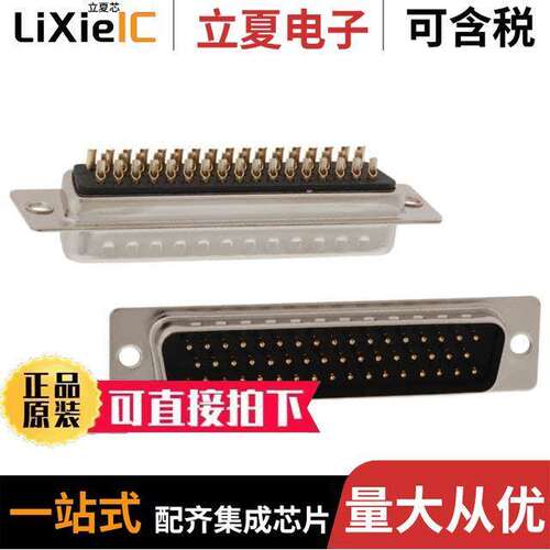 171-050-103L001连接器 〔CONN D-SUB PLUG 50POS PNL MNT 〕